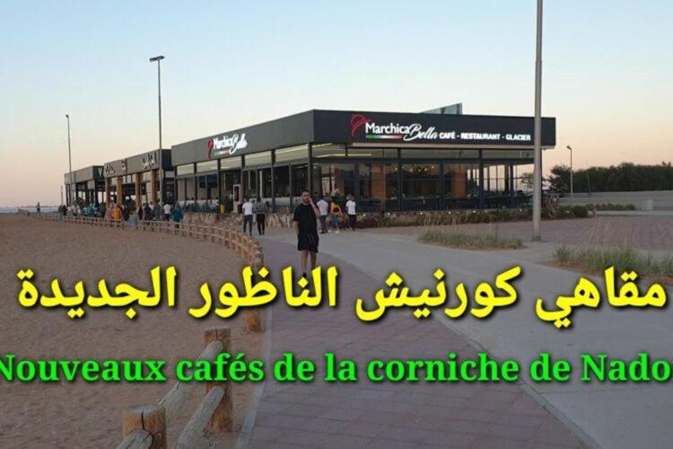 Nador Khattabi 2-19 Exterior foto